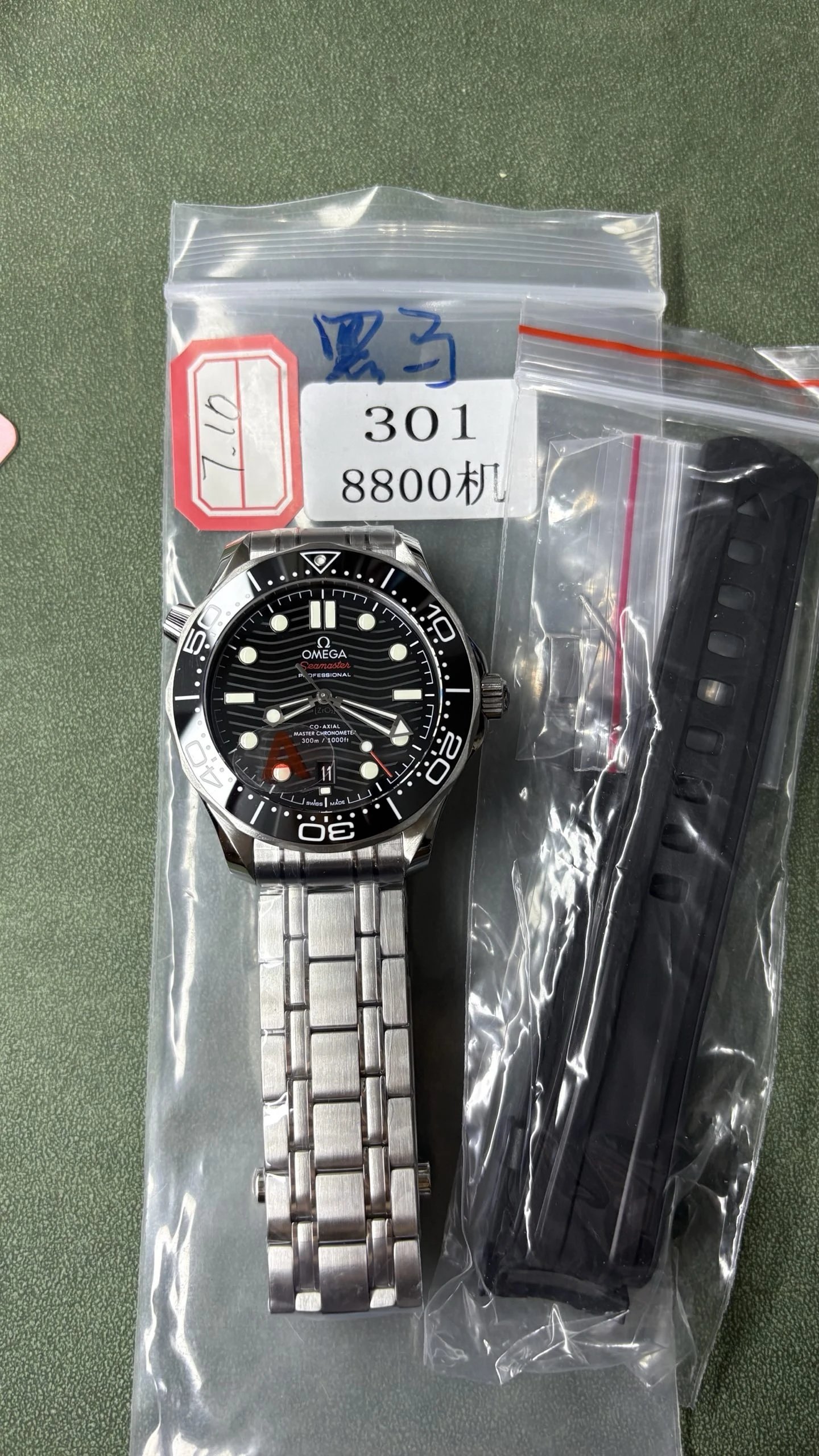 Omega Seamaster Diver 300M Watch