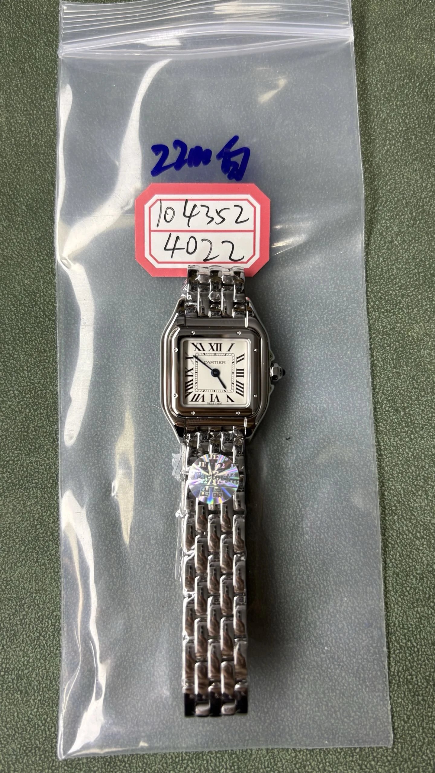 Cartier Panthere Watch