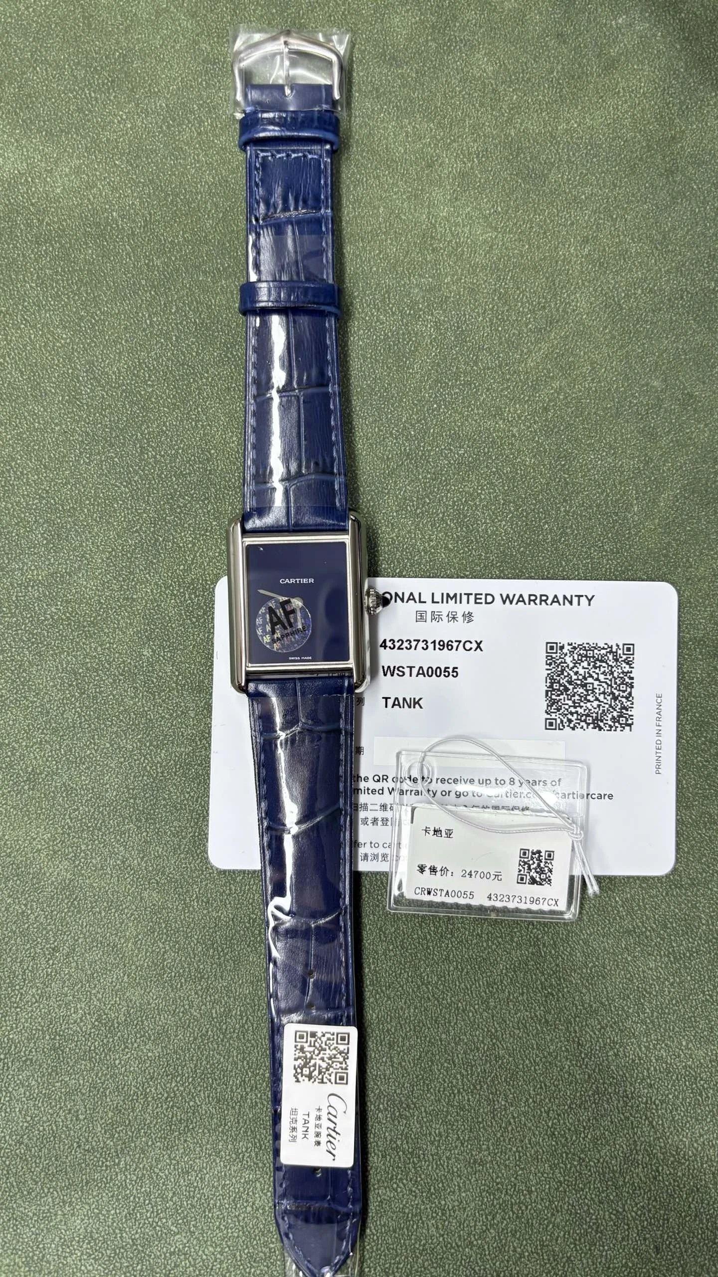 Cartier Tank Watch - Blue Dial-011237