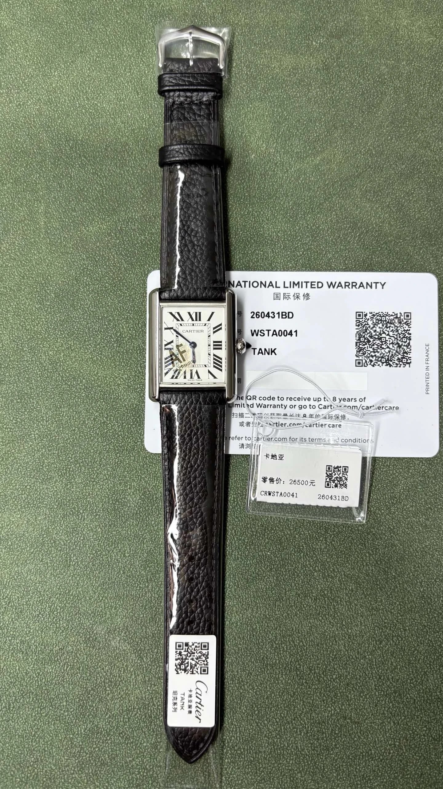 Cartier Tank Watch - Silver Case, White Dial, Black Leather Strap-010952