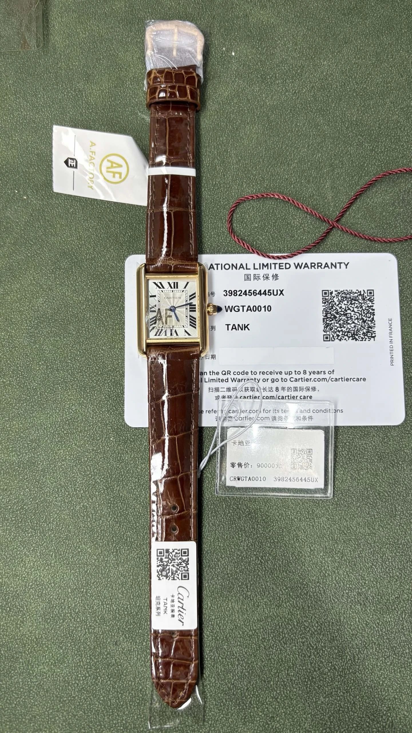 Cartier Tank Watch