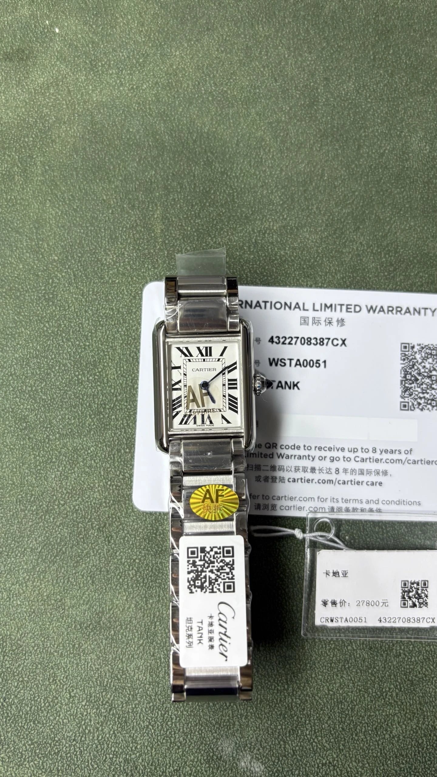 Cartier Tank Watch - Silver Dial-011245