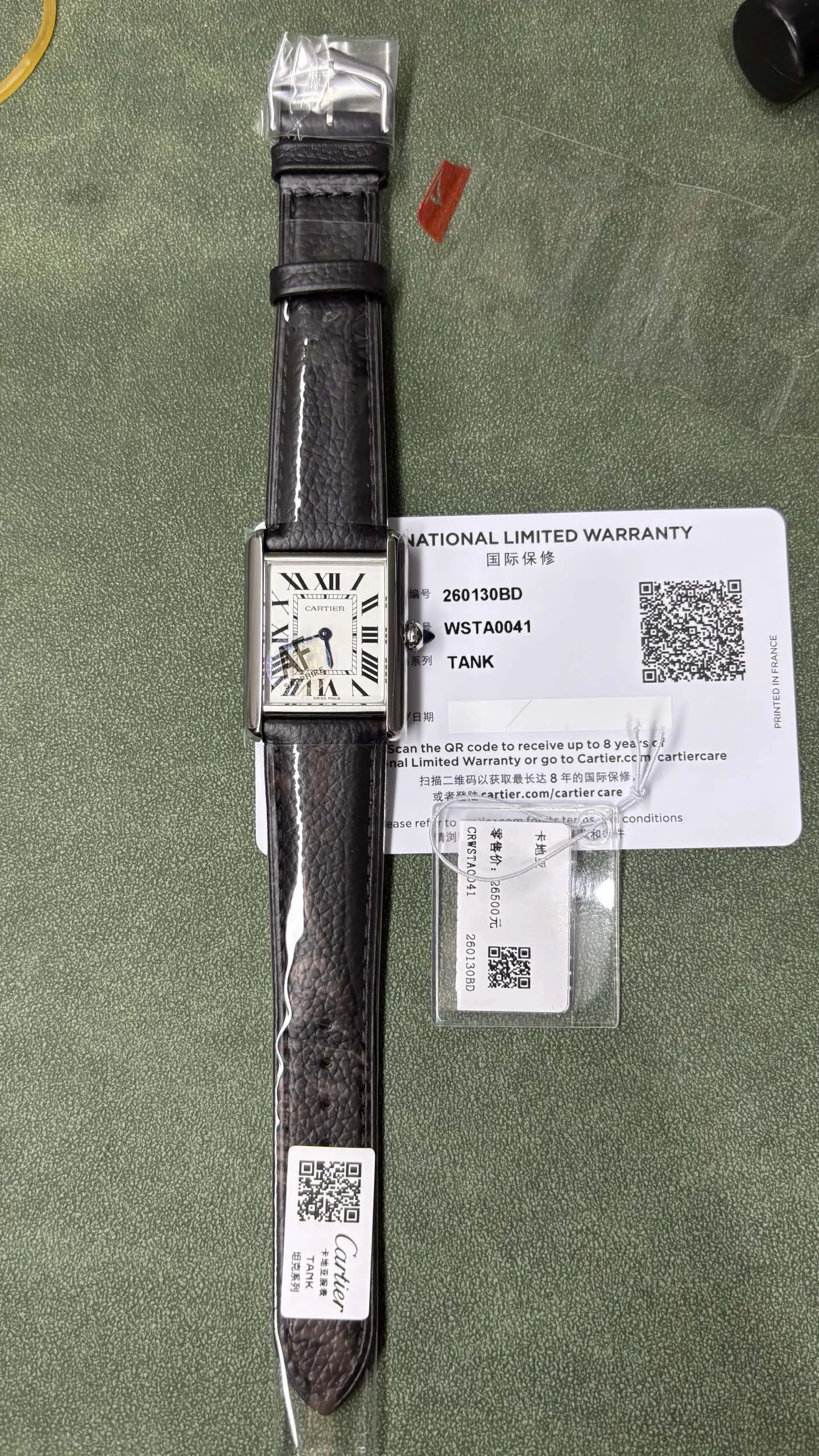 Cartier Tank Watch - Silver Case, White Dial, Black Leather Strap-011195