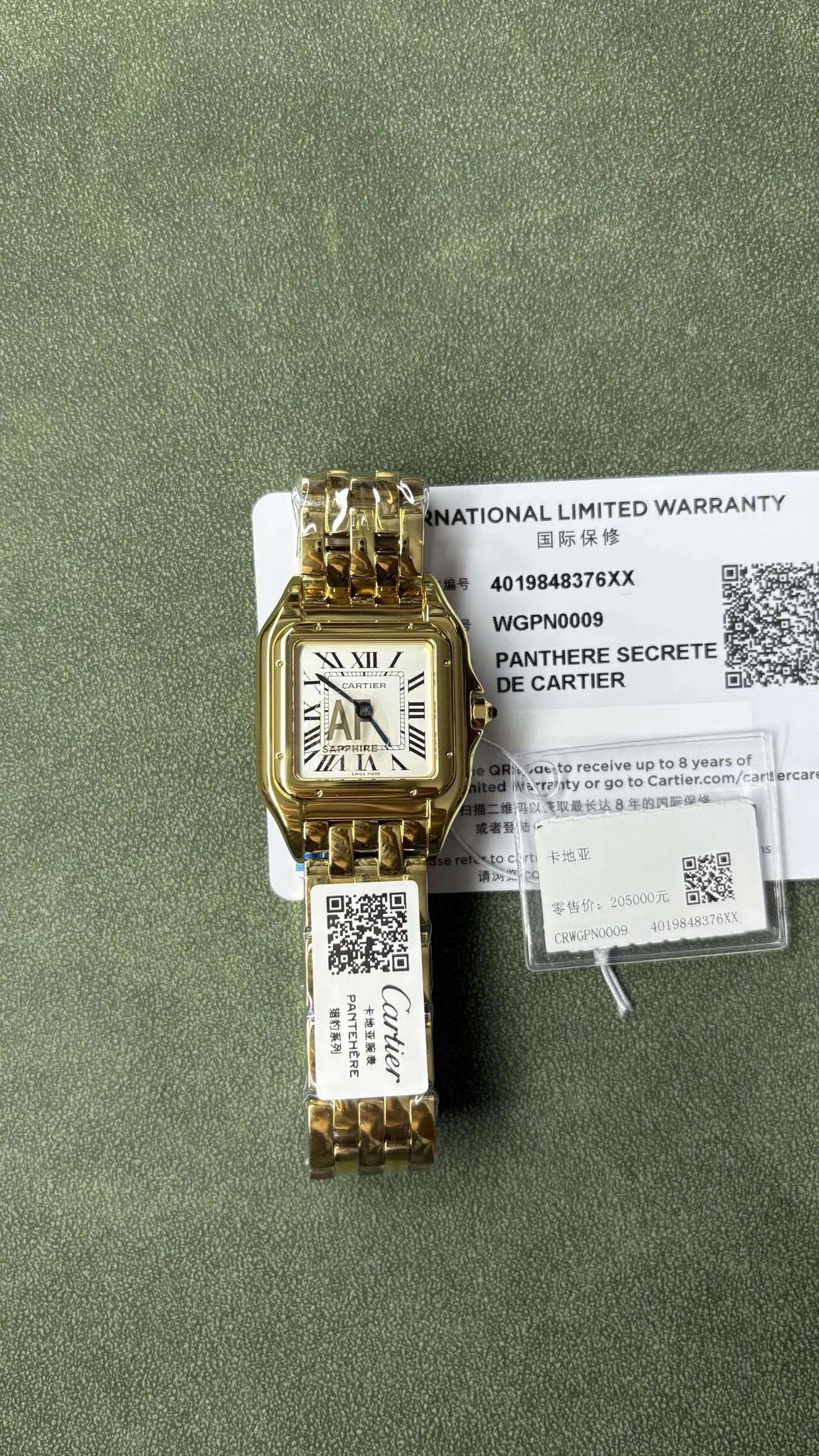 Cartier Panthere Secrete Watch