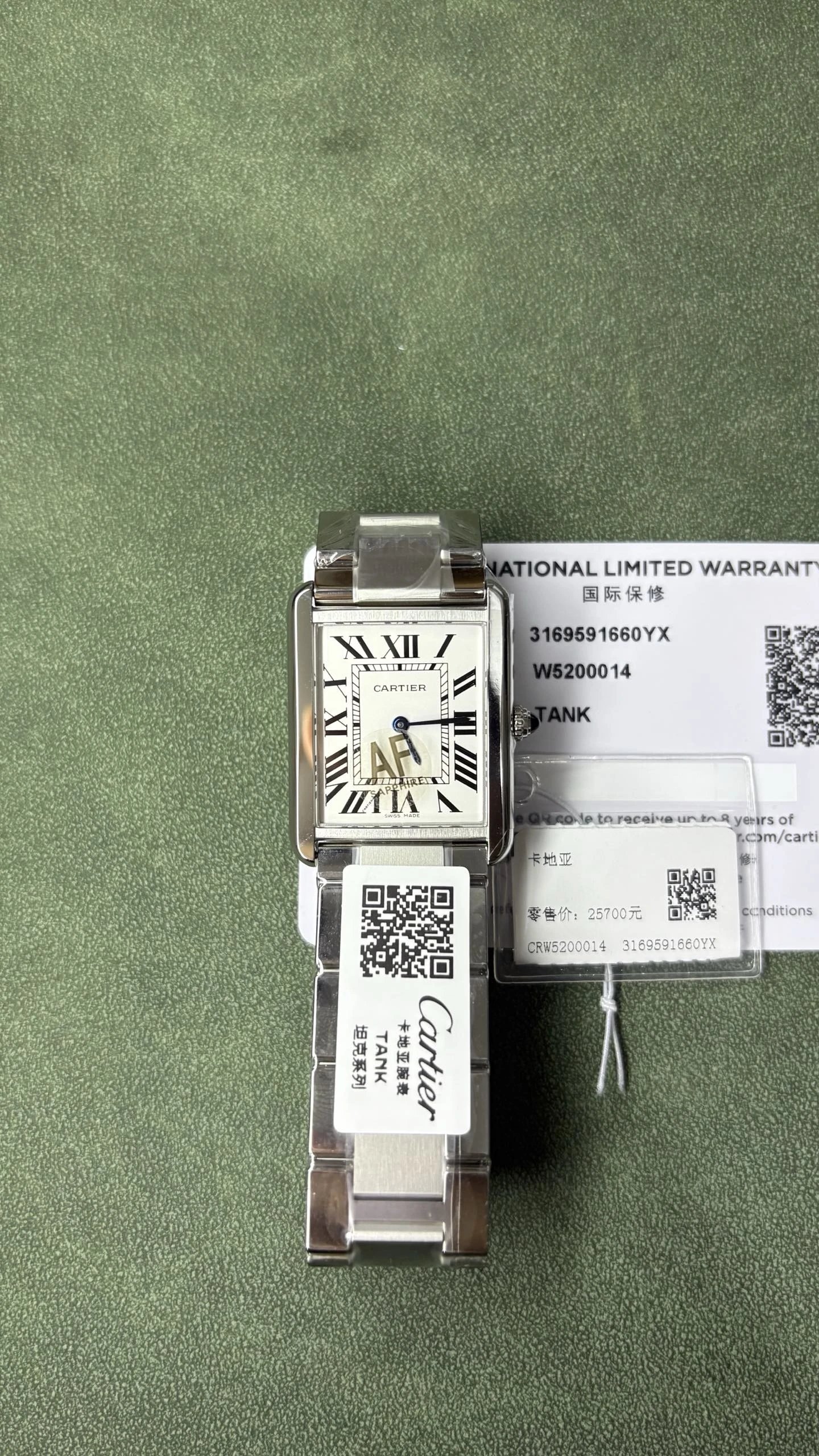Cartier Tank Watch