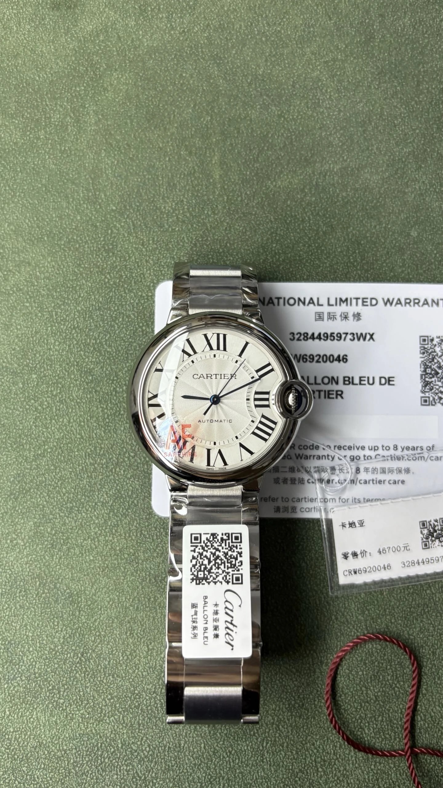 Cartier Ballon Bleu de Cartier Watch - Silver Dial-011119