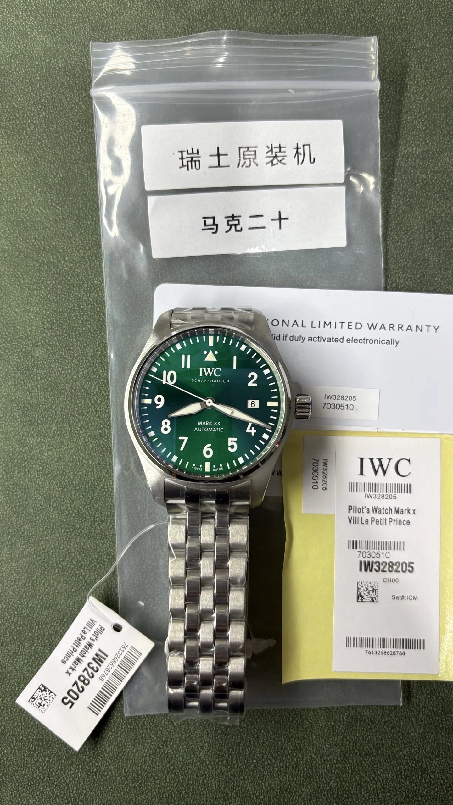 IWC Pilot's Watch Mark XX Watch - Green Dial-010777
