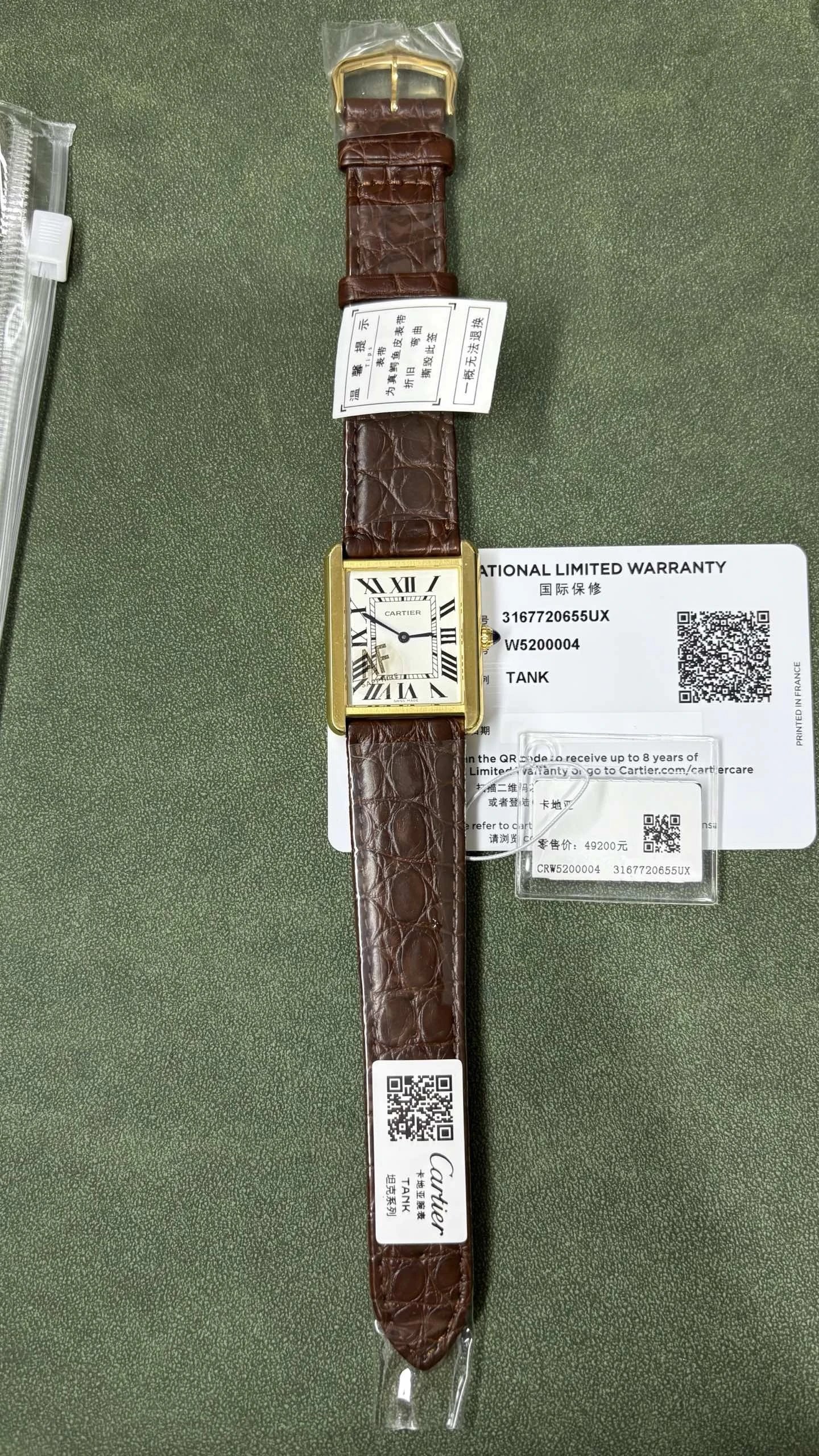 Cartier Tank Watch - Silver Dial-011175