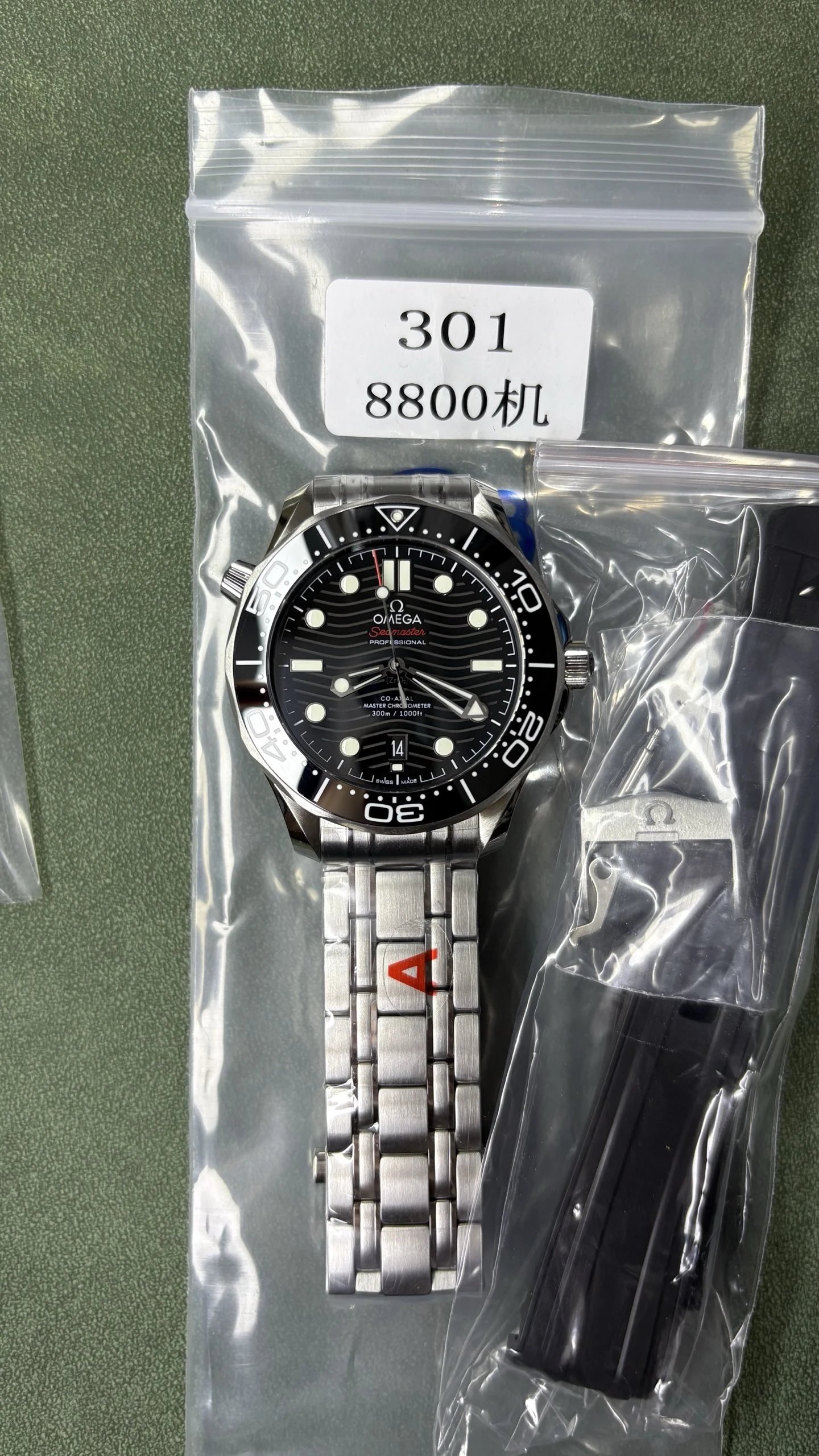 Omega Seamaster Professional Watch