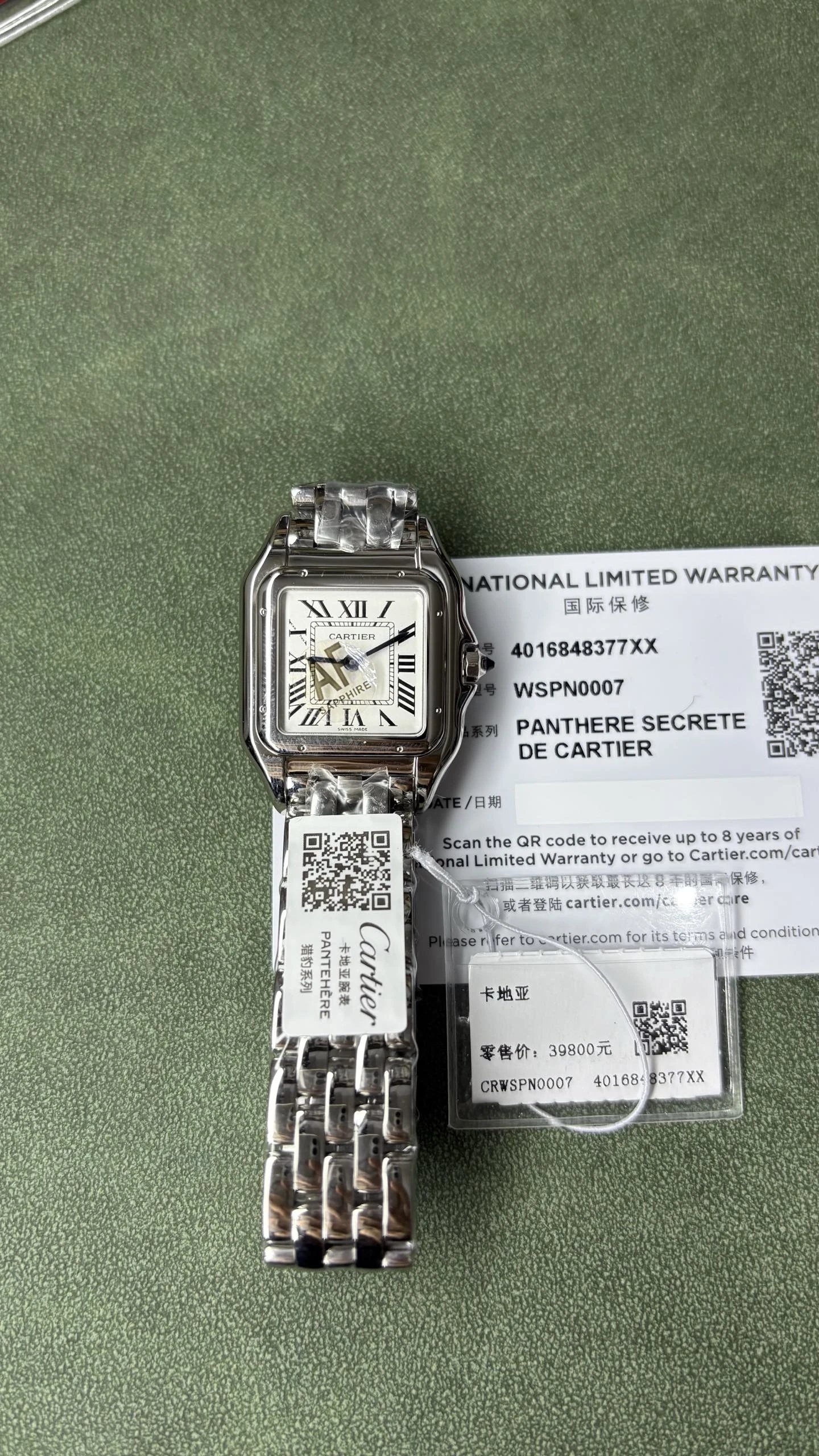 Cartier Panth re Secr te de Cartier Watch - White Dial-011267