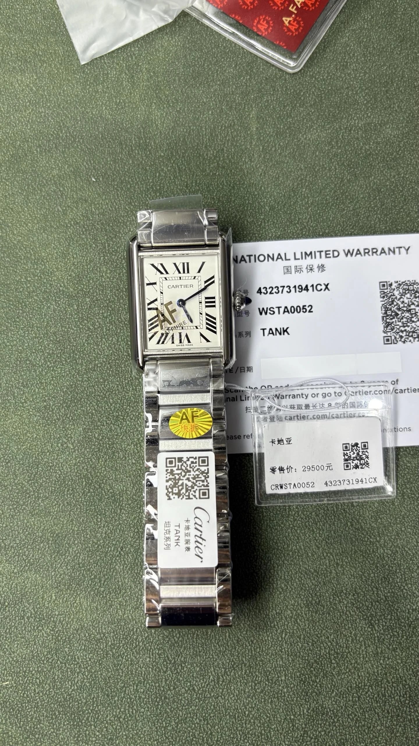 Cartier Tank Watch - Silver Dial-010967