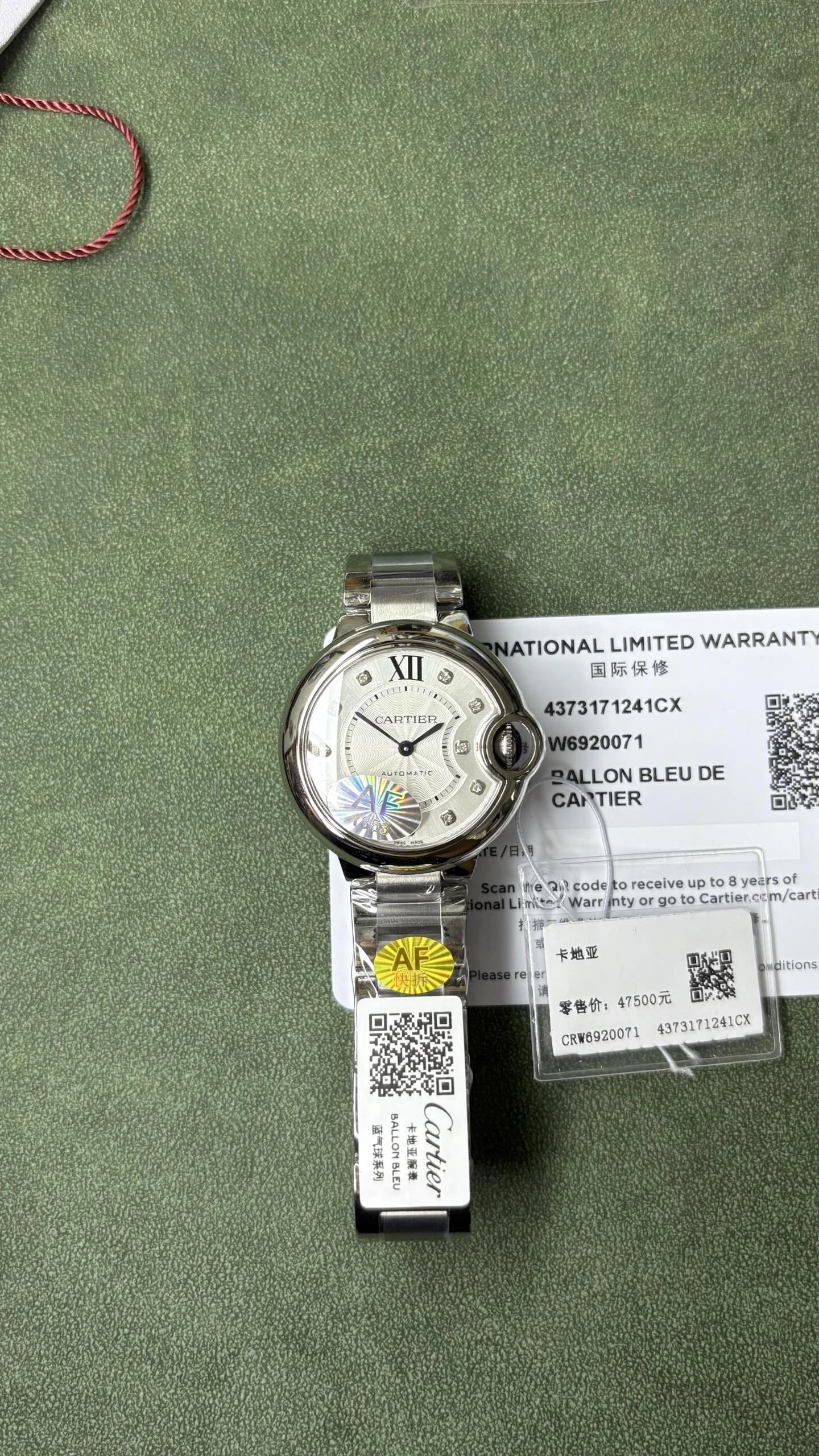 Cartier Ballon Bleu de Cartier Watch - Silver Dial with Diamonds-011026