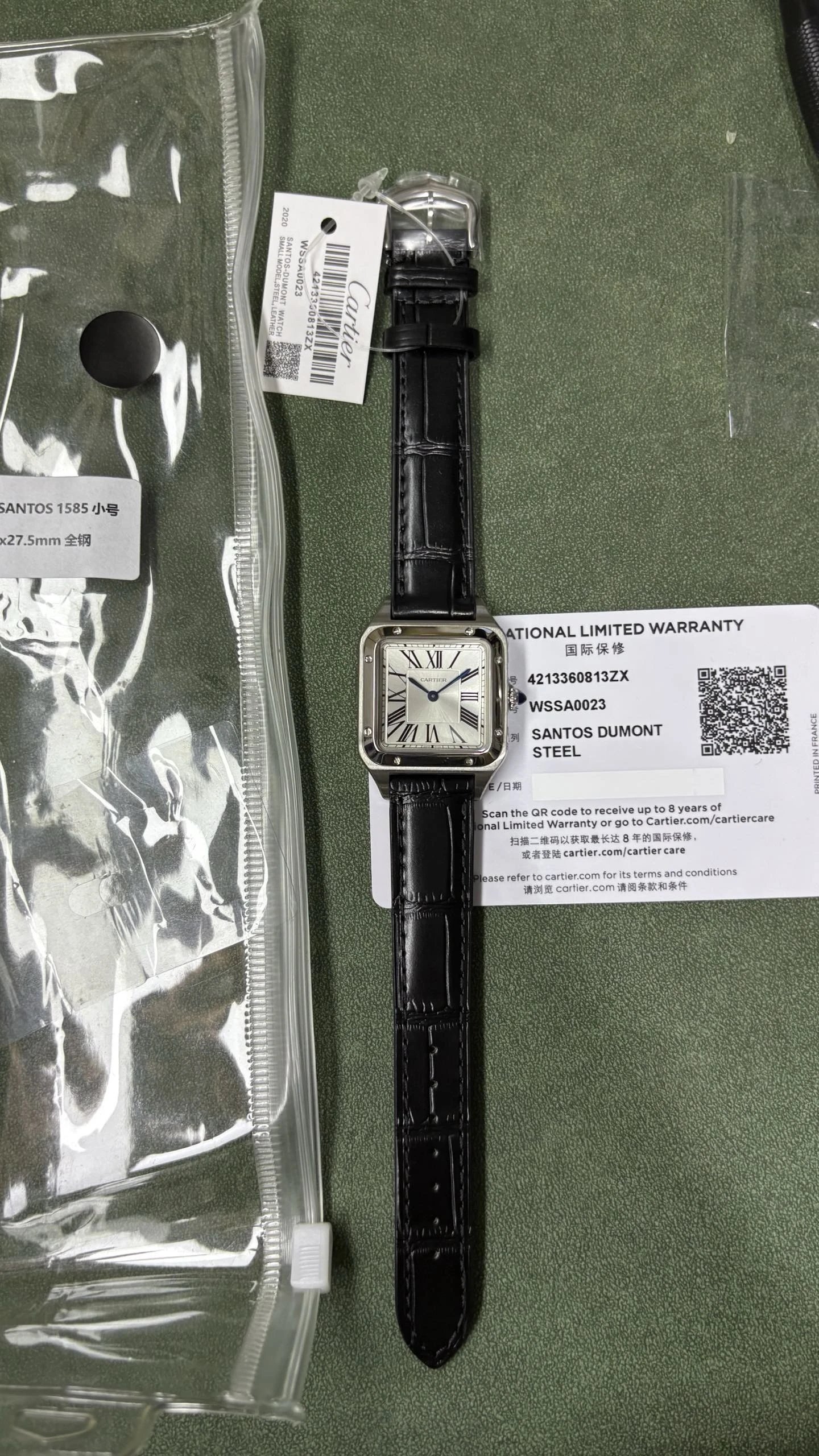 Cartier Santos Dumont Watch