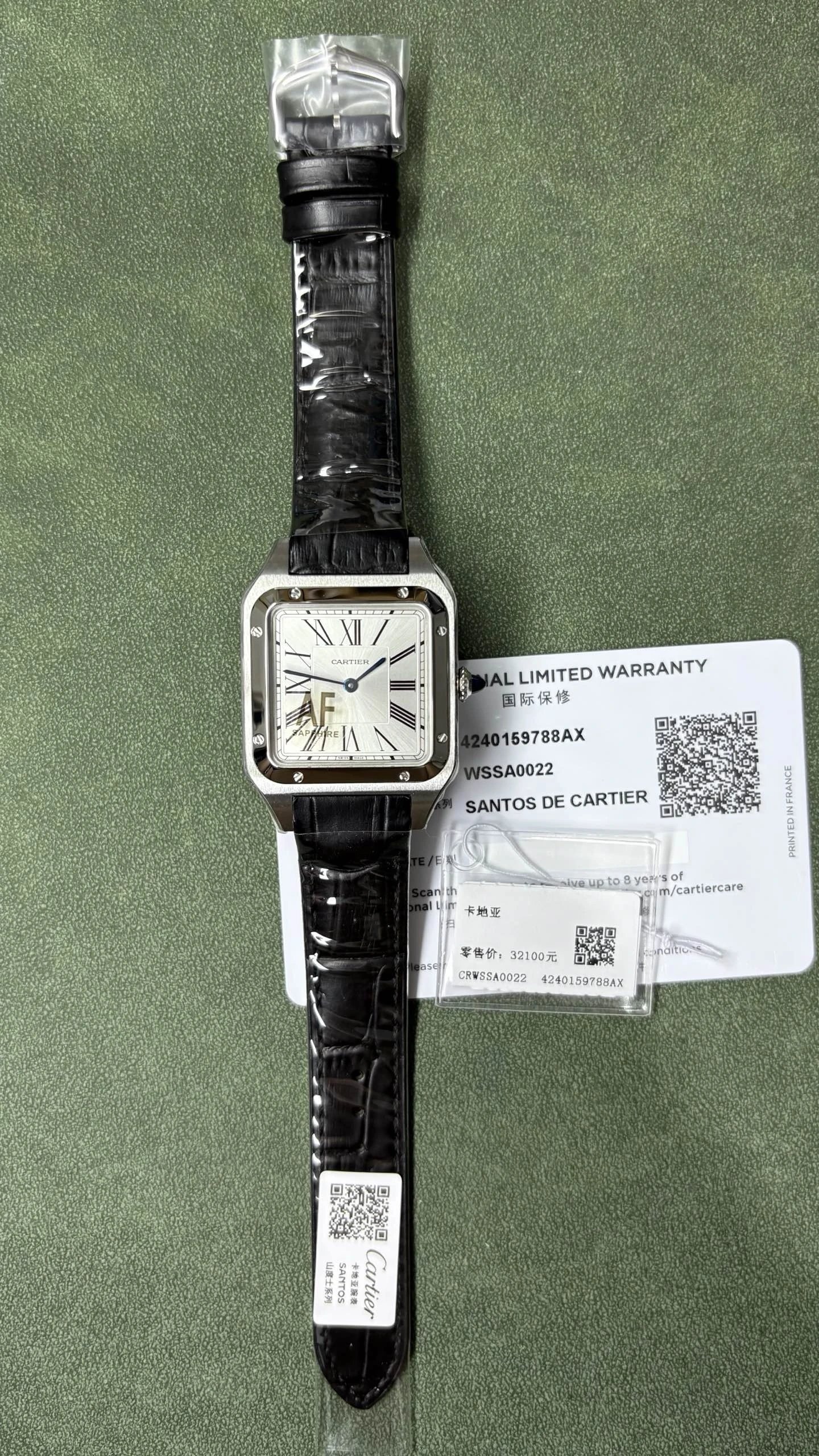 Cartier Santos de Cartier Watch