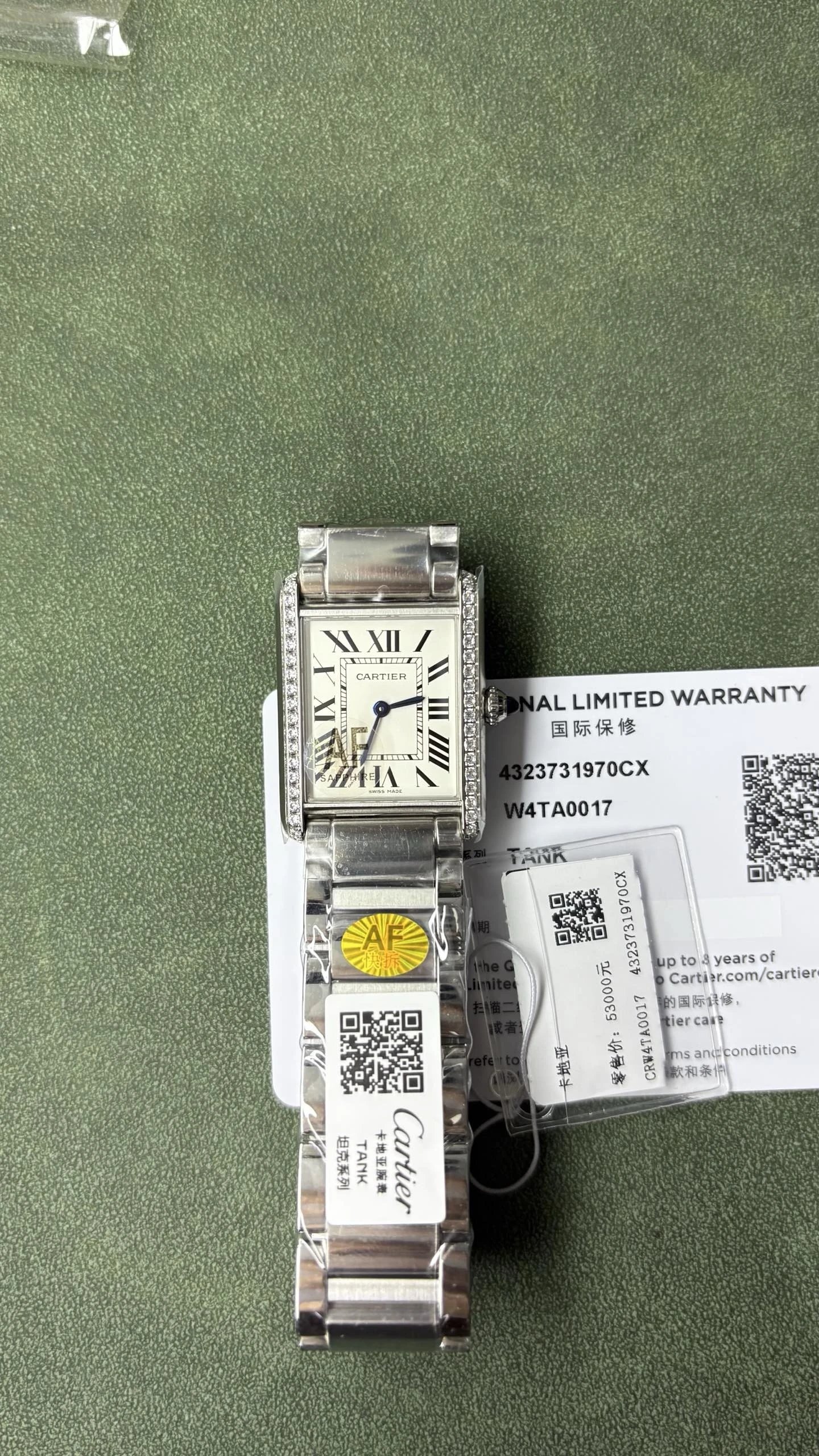 Cartier Tank Watch