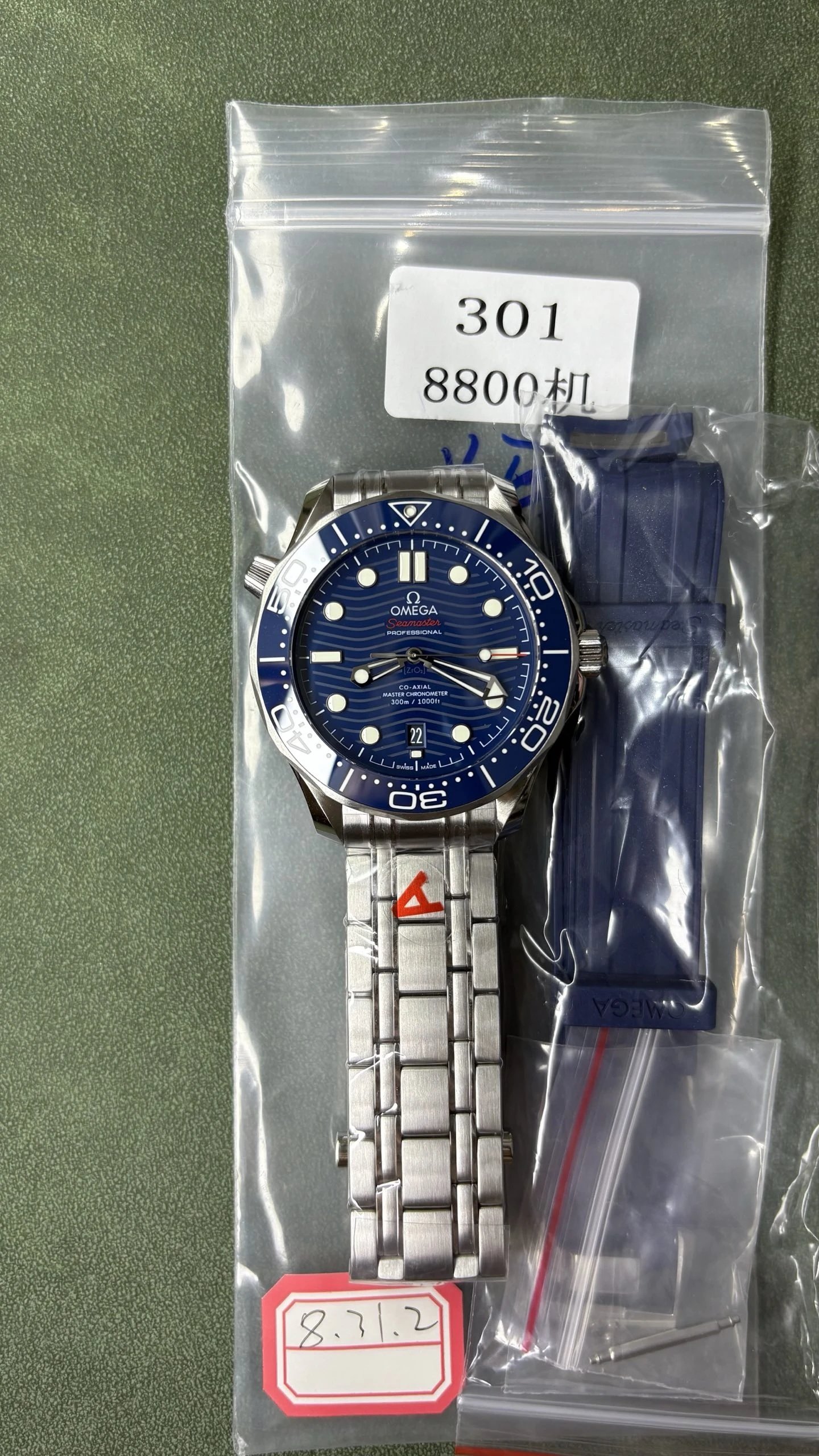 Omega Seamaster Diver 300M Watch