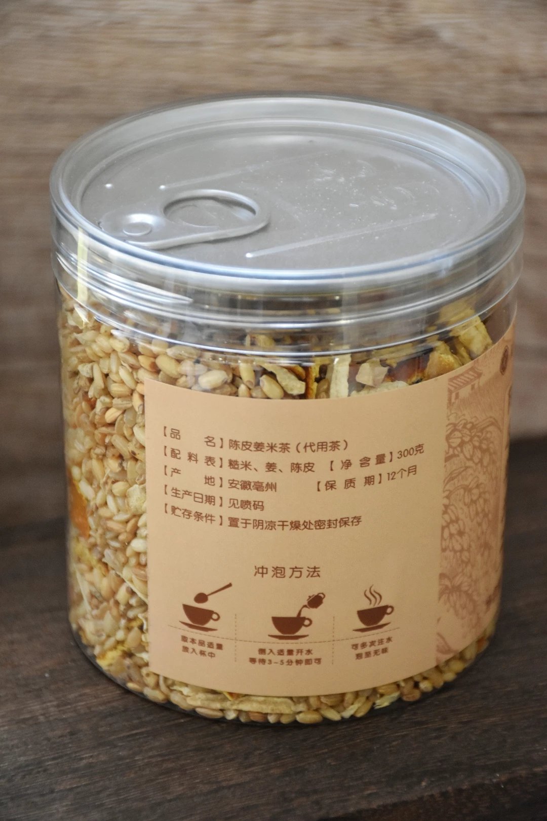 配料干净,养胃效果堪比吃药:300gx2罐 端得胜 陈皮姜米茶