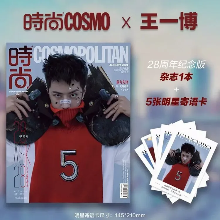 王一博智族gq杂志21年10月刊王一博封面计入销量时尚伊人8月王一博寄语卡5张王一博t风尚志官方海报2张王一博智族 男人装 风度杂志 时装杂志 官方版 王一博嘉人now秋季刊王一博封面 王一博智族gq杂志21年10月刊王一博封面计入销量时尚伊人8月王一博寄语卡5张王一博t风尚志官方海报2张王一博智族 男人装 风度杂志 时装杂志 官方版 王一博嘉人now秋季刊王一博封面