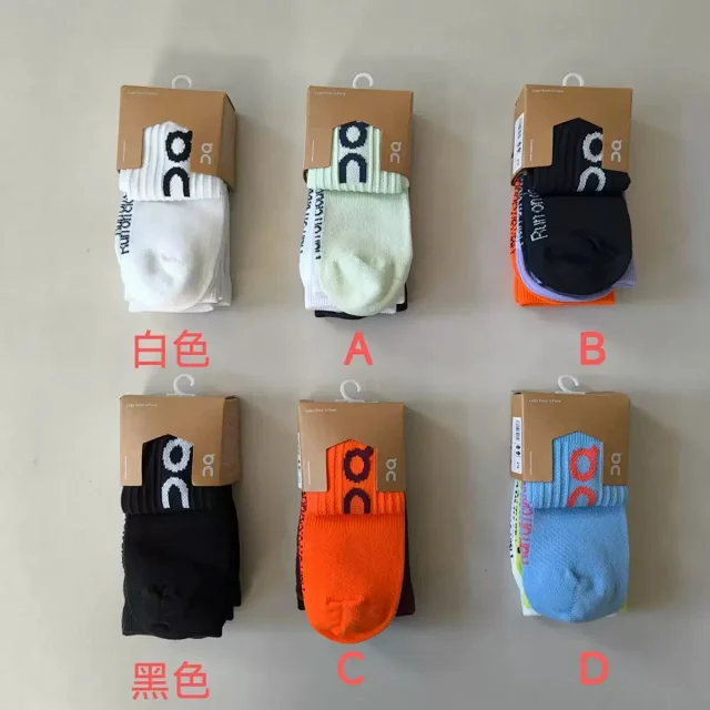Unbranded Socks Ribbed crew socks, 3-pack product detail image 1
