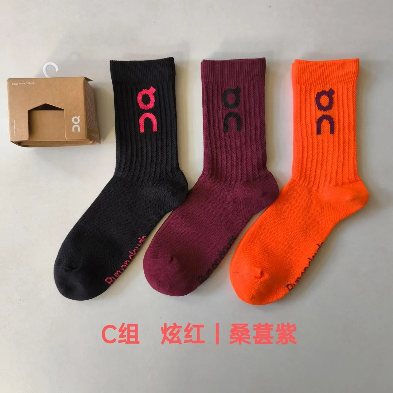 On Running Logo Socks Lemon Yellow | Sky Blue | White Socks - 8