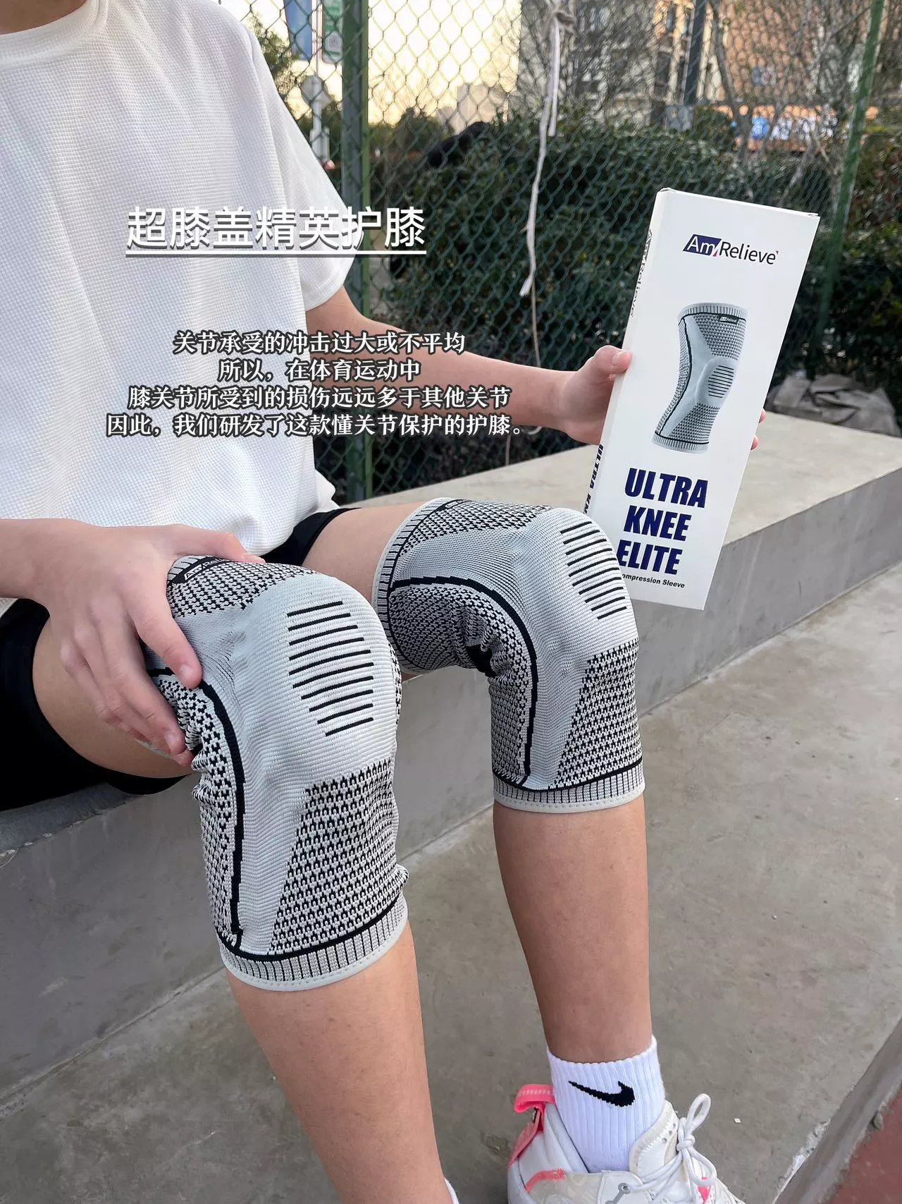 出口美国原单,鱼鳞弹簧支撑,360度护膝:1对 amrelieve 多功能运动护膝