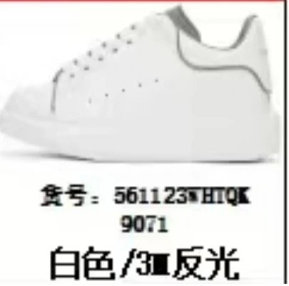 White/3M Reflective