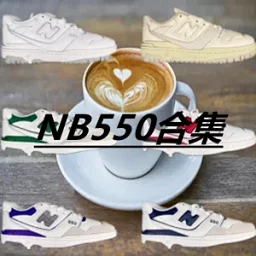 thumbnail for New Balance NB550