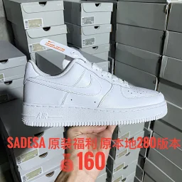 thumbnail for AF1 Pure White Low-cut Special