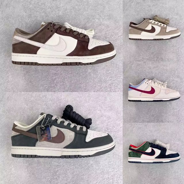 DUNK/SB Katsuhiro Otomo (20+ Styles)