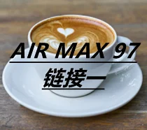thumbnail for AIR MAX 97 合集 1
