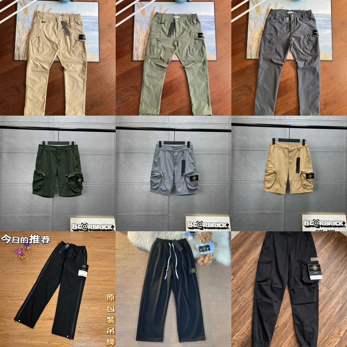 Stone Island Compass Badge Cargo Pants and Shorts