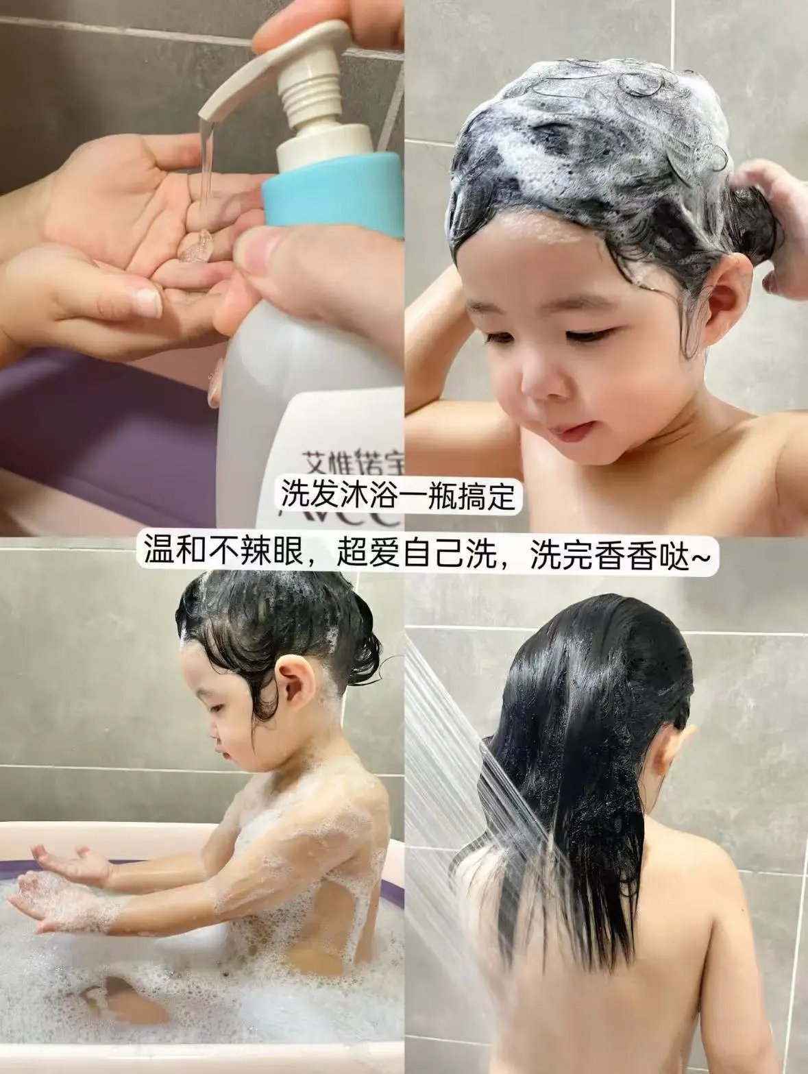 [Aveeno Aveeno hot product collection] Baby skin problems can be solved with these products ❗ Super cost-effective 🏆 Face cream | Body lotion | Shower gel ❗ Available for both babies and adults ❗