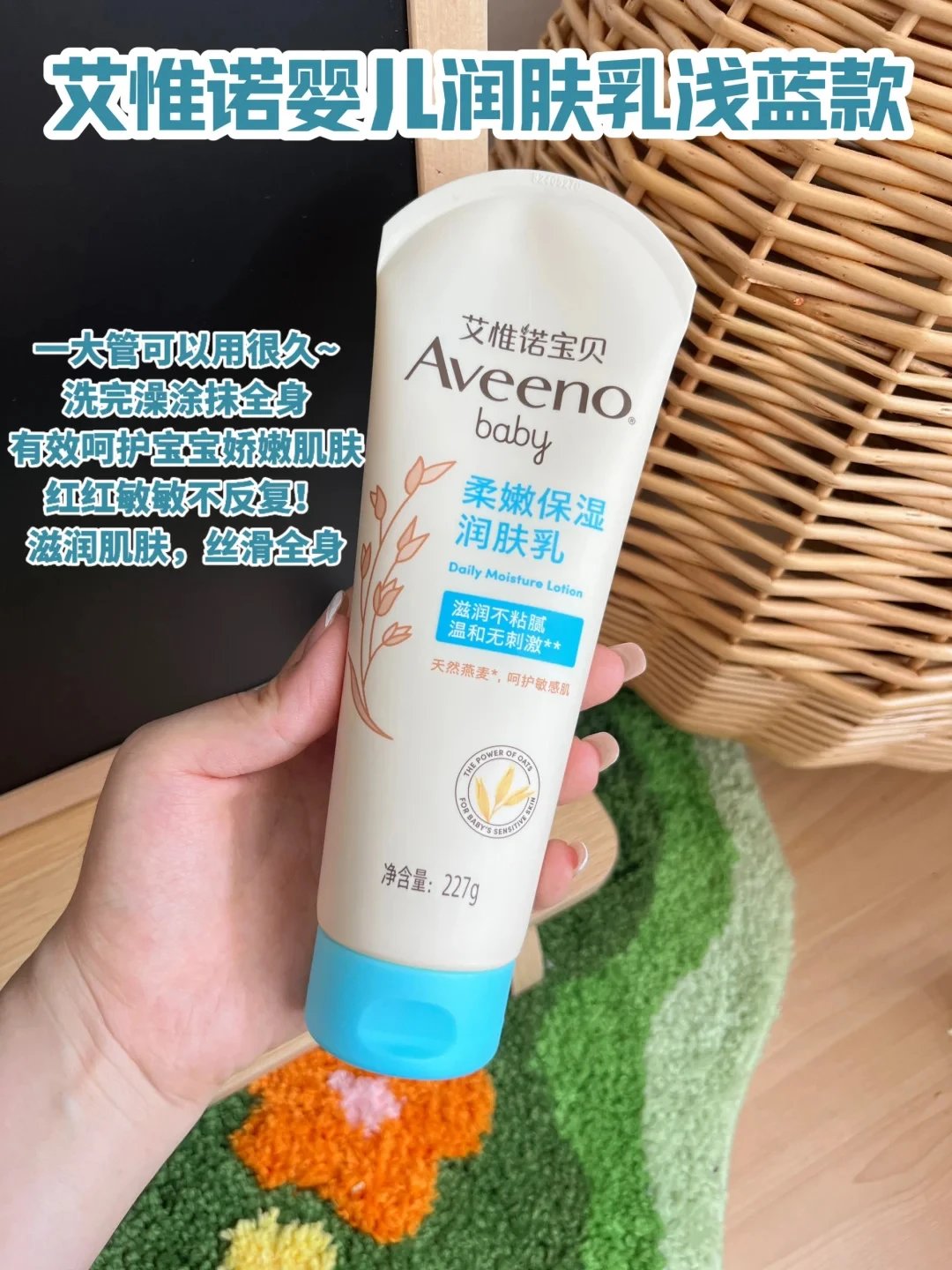 [Aveeno Aveeno hot product collection] Baby skin problems can be solved with these products ❗ Super cost-effective 🏆 Face cream | Body lotion | Shower gel ❗ Available for both babies and adults ❗