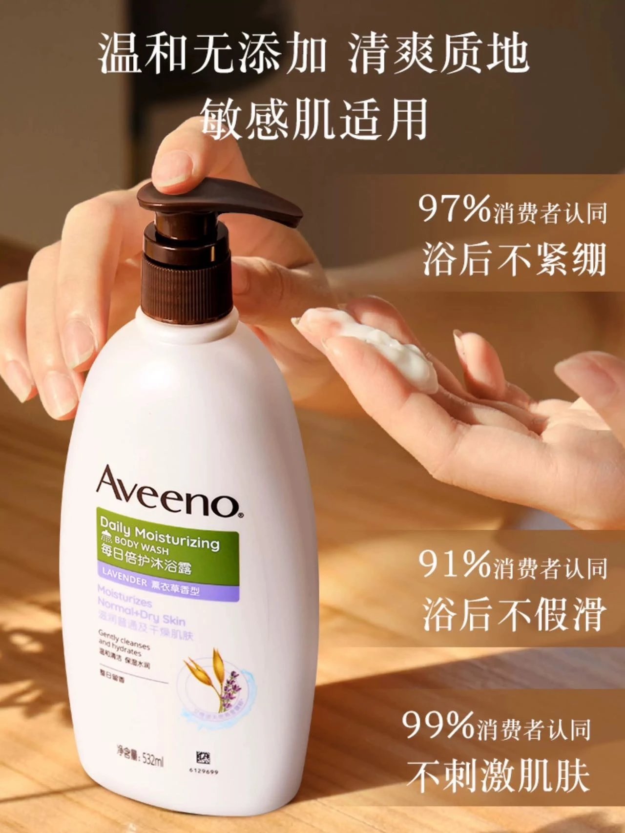 [Aveeno Aveeno hot product collection] Baby skin problems can be solved with these products ❗ Super cost-effective 🏆 Face cream | Body lotion | Shower gel ❗ Available for both babies and adults ❗