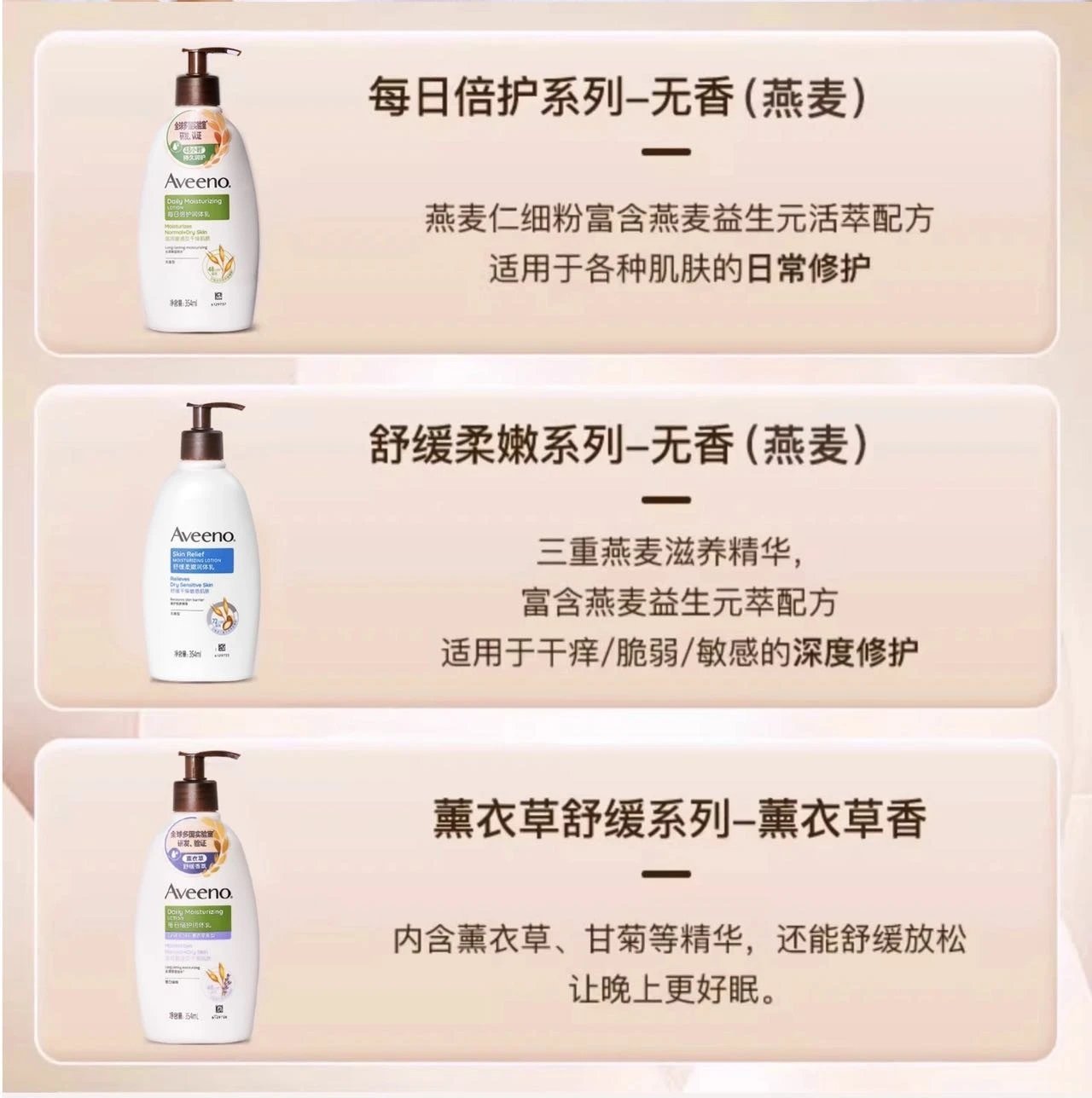 [Aveeno Aveeno hot product collection] Baby skin problems can be solved with these products ❗ Super cost-effective 🏆 Face cream | Body lotion | Shower gel ❗ Available for both babies and adults ❗