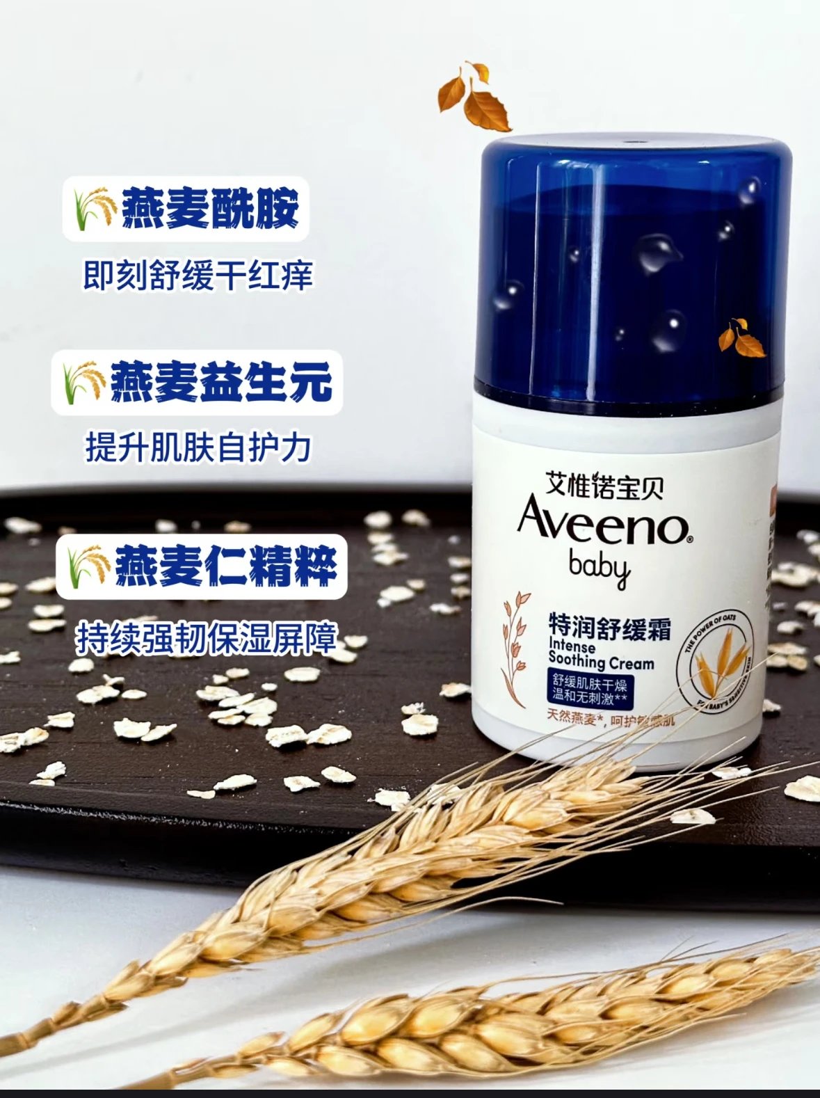 [Aveeno Aveeno hot product collection] Baby skin problems can be solved with these products ❗ Super cost-effective 🏆 Face cream | Body lotion | Shower gel ❗ Available for both babies and adults ❗