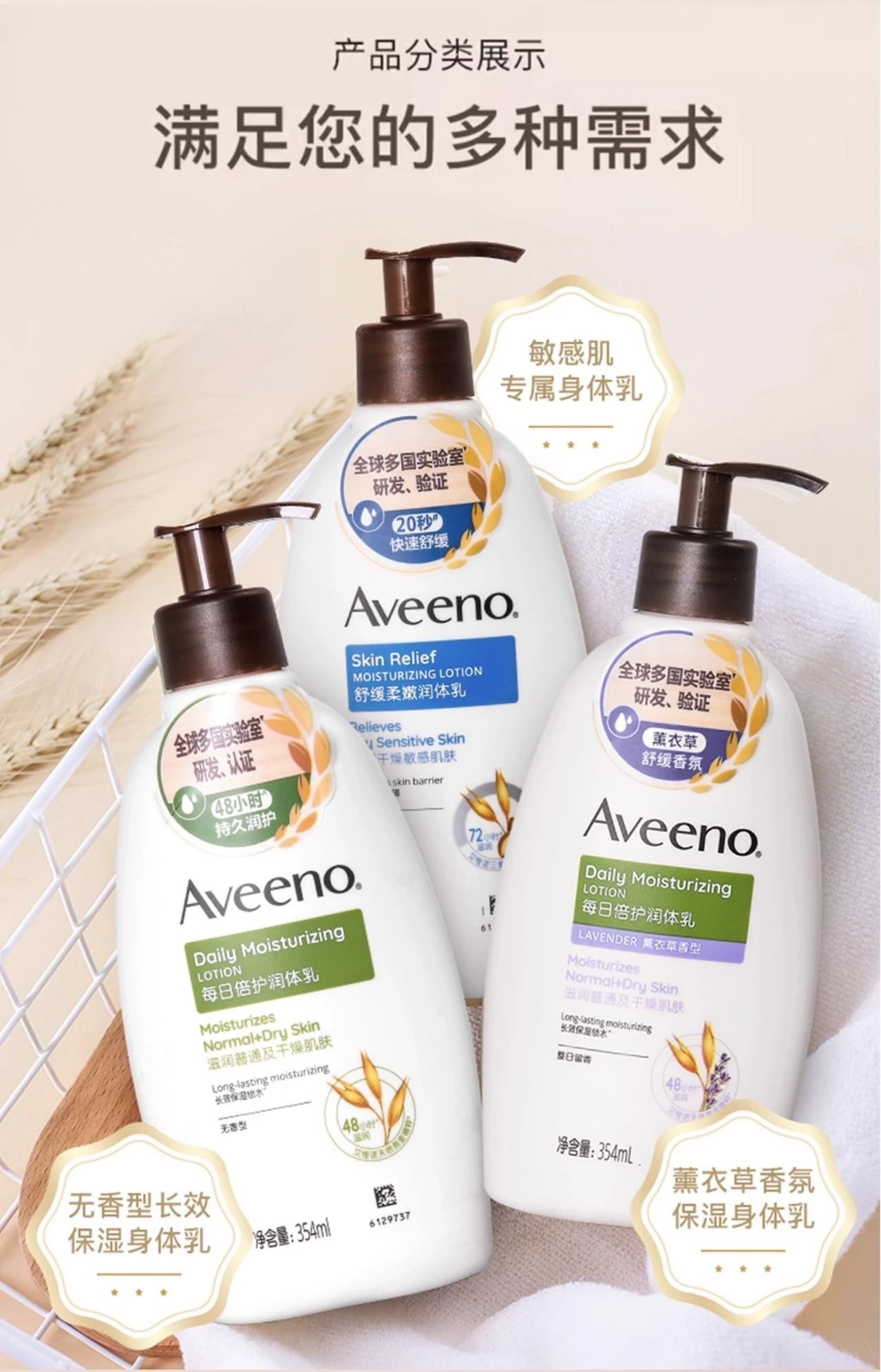 [Aveeno Aveeno hot product collection] Baby skin problems can be solved with these products ❗ Super cost-effective 🏆 Face cream | Body lotion | Shower gel ❗ Available for both babies and adults ❗