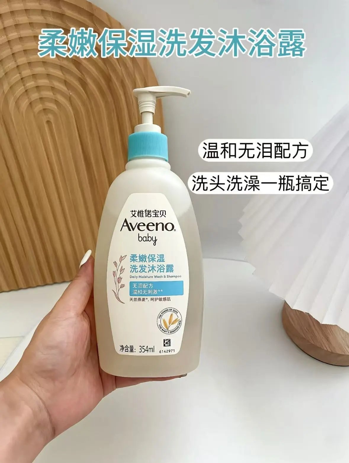 [Aveeno Aveeno hot product collection] Baby skin problems can be solved with these products ❗ Super cost-effective 🏆 Face cream | Body lotion | Shower gel ❗ Available for both babies and adults ❗