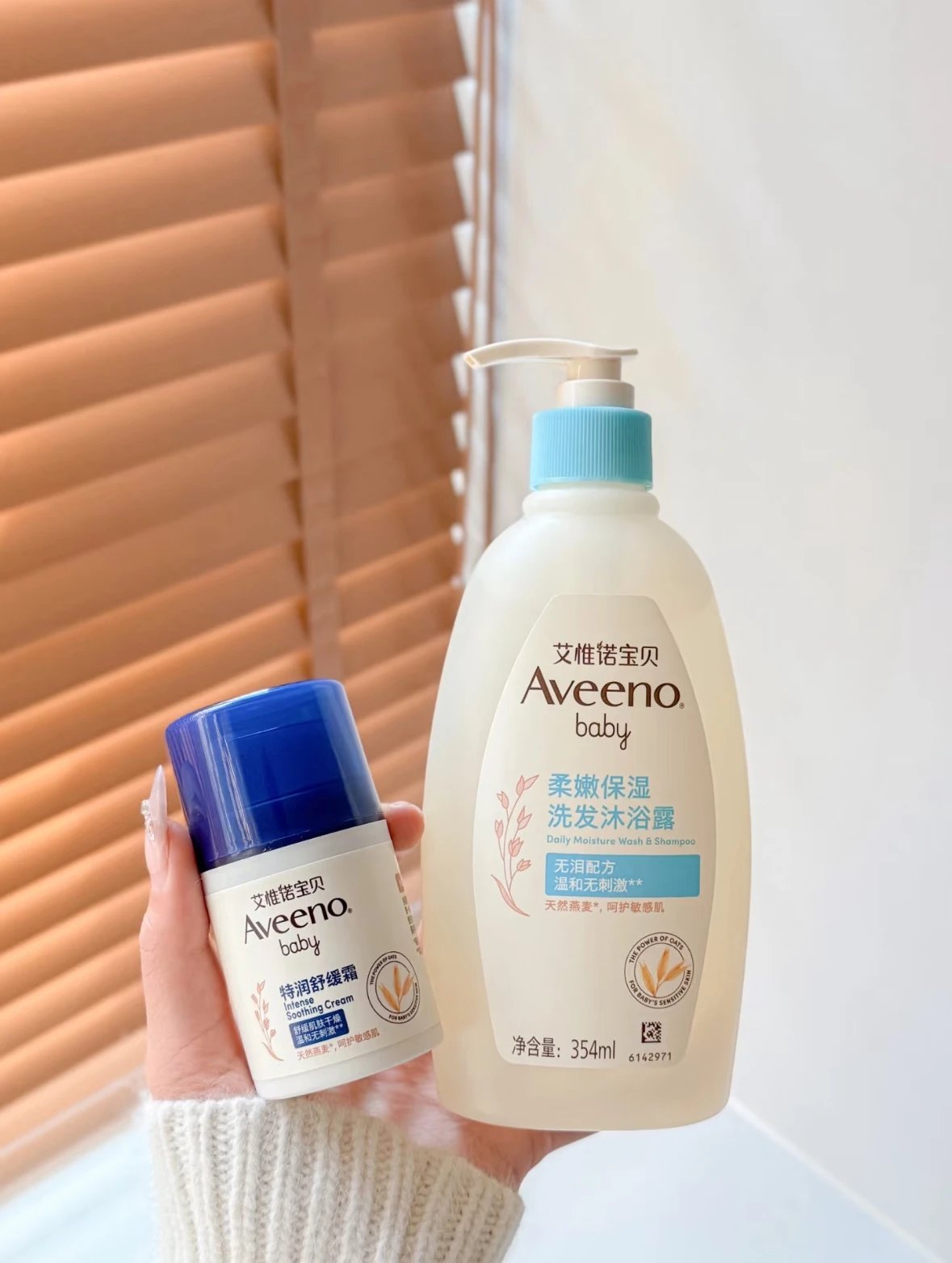 [Aveeno Aveeno hot product collection] Baby skin problems can be solved with these products ❗ Super cost-effective 🏆 Face cream | Body lotion | Shower gel ❗ Available for both babies and adults ❗
