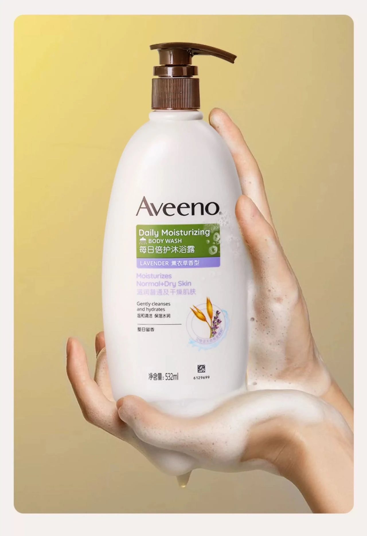[Aveeno Aveeno hot product collection] Baby skin problems can be solved with these products ❗ Super cost-effective 🏆 Face cream | Body lotion | Shower gel ❗ Available for both babies and adults ❗