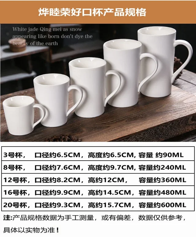 礼盒装yemurong烨睦荣好口杯陶瓷杯子带盖马克杯家用餐馆酒店饮料杯咖啡杯水杯批发可定制