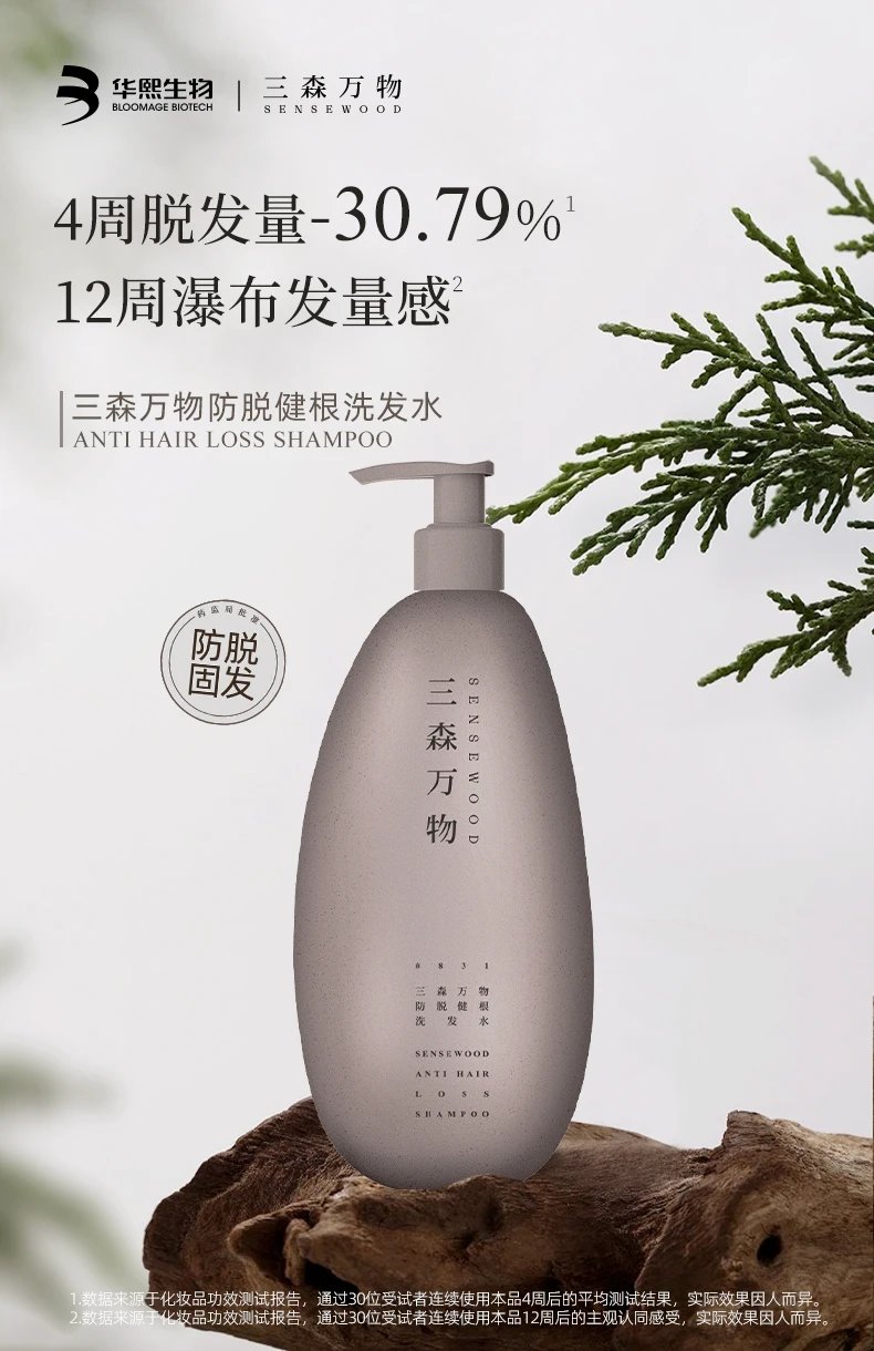 639ml/瓶