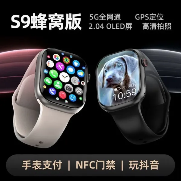 Design S26.A Smartwatch Black and Beige Smartwatches - 52