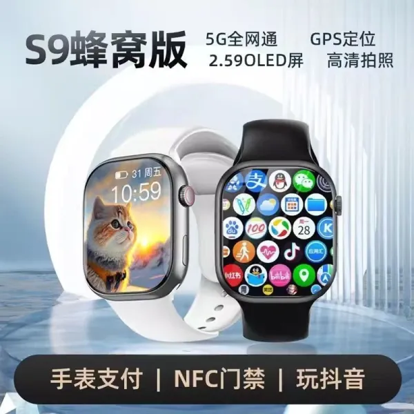 Design S26.A Smartwatch Black and Beige Smartwatches - 53