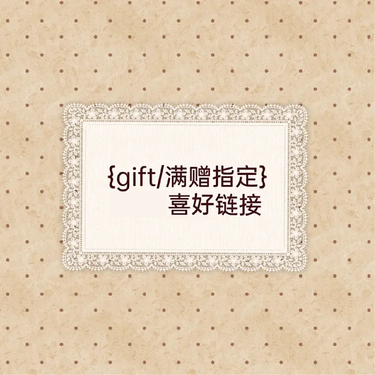 商品详情