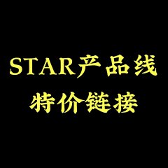 Star Factory - Star.C.P.S YXXStar Performance Basketball Shoes (B-Grade / Limited Stock with Minor Flaws / Clearance Sale) - GT / Kobe 4 / Kobe 5 / Kobe 6