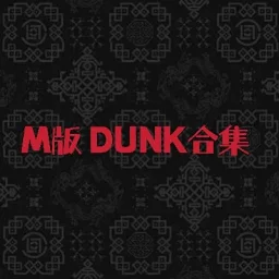 thumbnail for M version DUNK collection