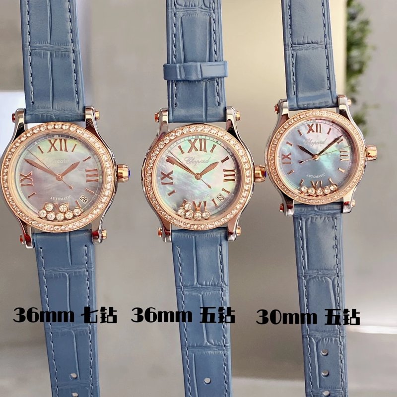Chopard 30mm Watch