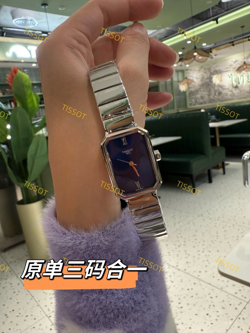 Watch from Guangzhou Xintai