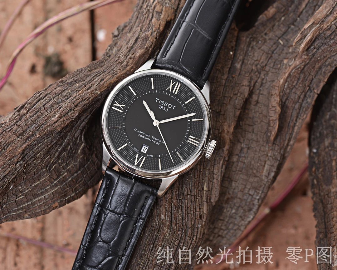 Silver Shell · Black Plate · Black Belt / Without full package